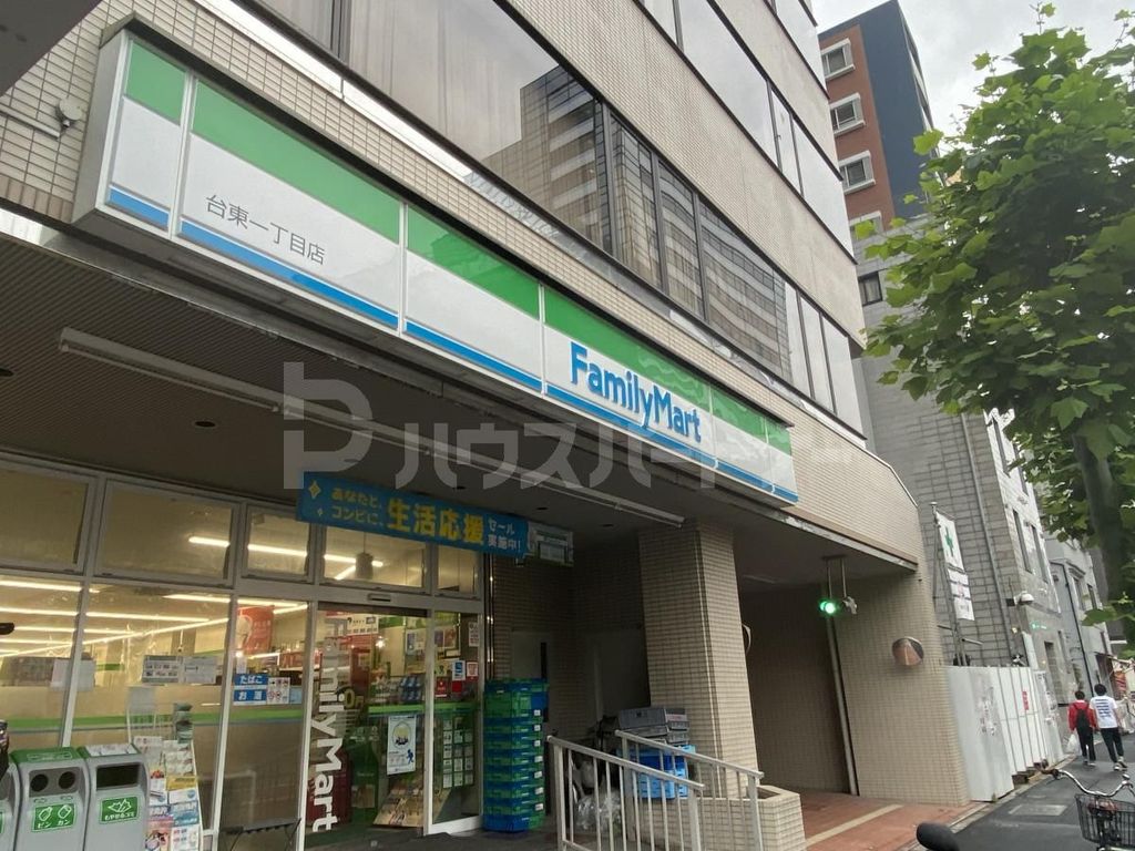 コンビニ　ファミリーマート台東1丁目店（コンビニ）まで370m