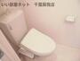 トイレ　落ち着いた色調のトイレです