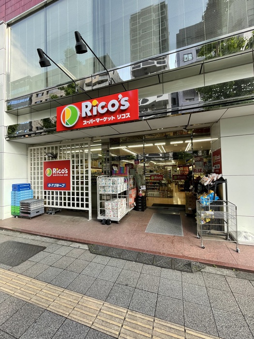 スーパー　リコス蔵前2丁目店（スーパー）まで76m