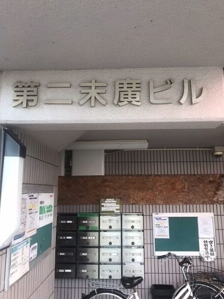 エントランス　名古屋で一番初期費用の安い賃貸専門の不動産会社です(^^)