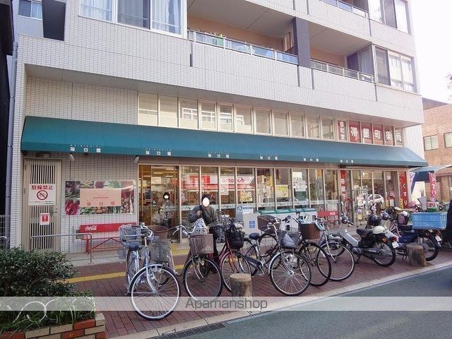 スーパー　サニーマート／毎日屋大橋通り店（スーパー）まで462m