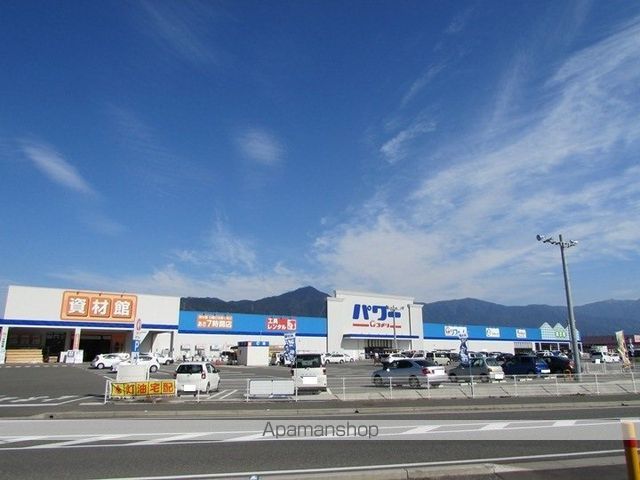 その他　コメリ（その他）まで358m