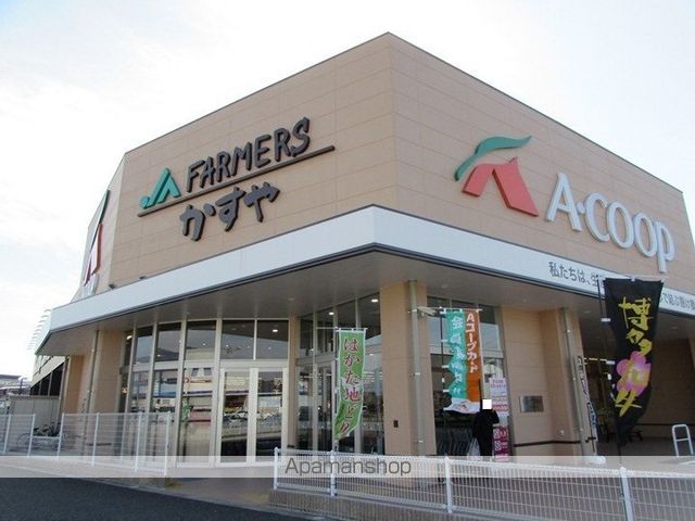 スーパー　Ａコープ須恵店（スーパー）まで681m