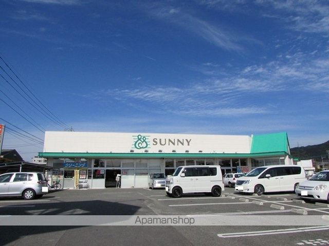 スーパー　サニー須恵店（スーパー）まで987m