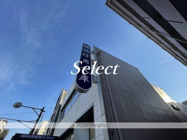 銀行　横浜信用金庫保土ケ谷支店（銀行）まで531m