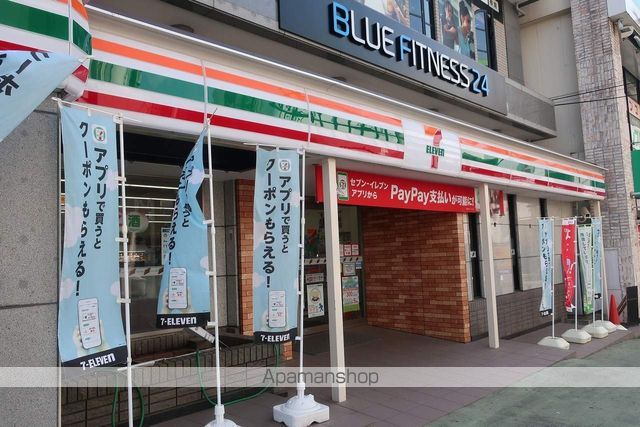 コンビニ　セブンイレブン（コンビニ）まで1027m
