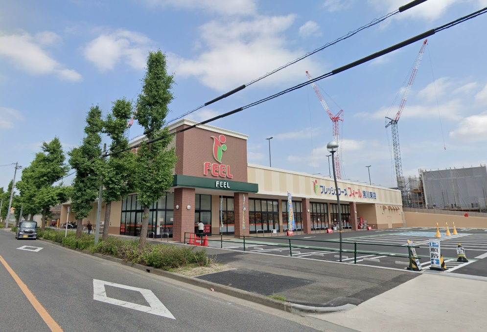 スーパー　フィール 黒川東店（スーパー）まで560m