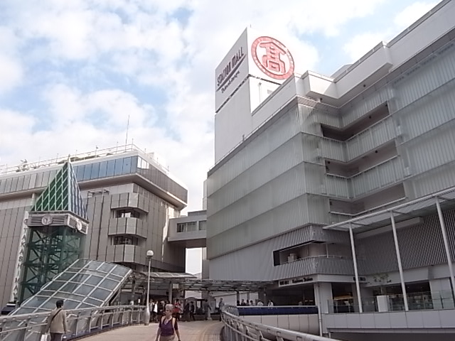 ショッピングセンター　柏高島屋ステーションモール（ショッピングセンター）まで700m