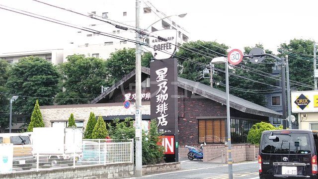 飲食店　星乃珈琲店 高井戸店（飲食店）まで951m