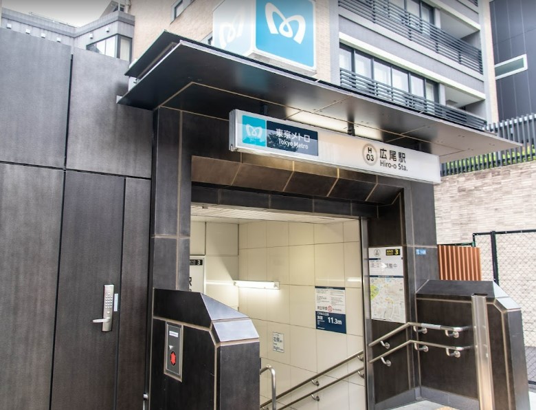 その他　広尾駅（その他）まで646m