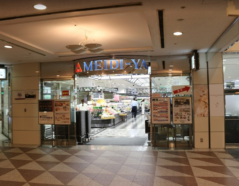 スーパー　MEIDI-YA STORE広尾ストアー（スーパー）まで511m