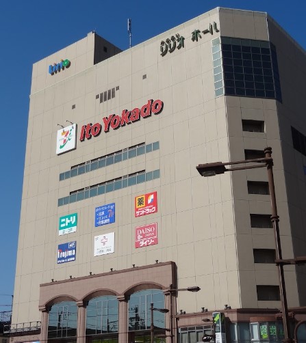 スーパー　イトーヨーカドー 亀有駅前店（スーパー）まで724m