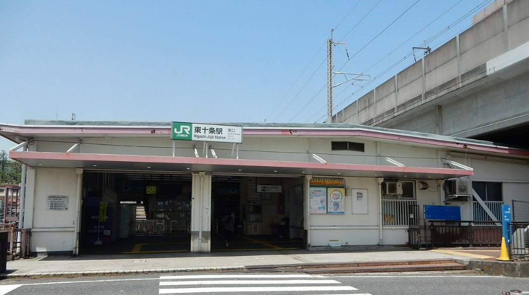 その他　東十条駅（その他）まで621m
