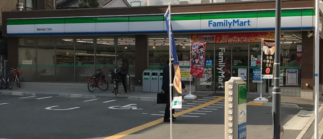 コンビニ　ファミリーマート 都島本通三丁目店（コンビニ）まで348m