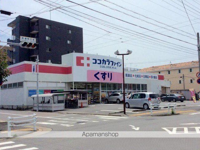 ドラックストア　ココカラファイン（ドラッグストア）まで400m