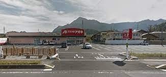 ドラックストア　クスリのアオキ下影森店（ドラッグストア）まで400m