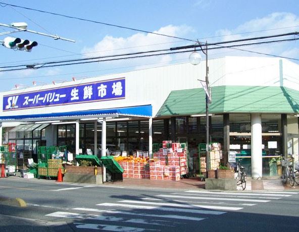 スーパー　スーパーバリュー大宮天沼店（スーパー）まで682m