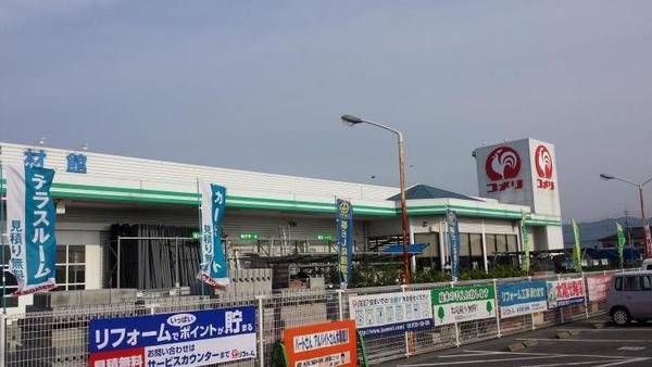 ホームセンター　コメリハード＆グリーン北野店（ホームセンター）まで968m