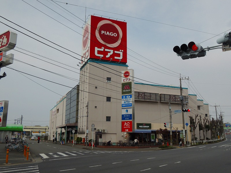 スーパー　ピアゴ（スーパー）まで417m