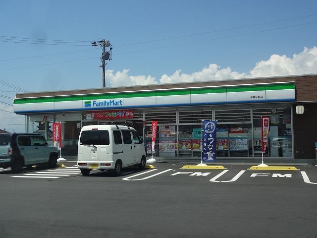 コンビニ　ファミリーマート　松本元町店（コンビニ）まで1100m
