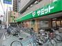 スーパー　サミット千駄木店（スーパー）まで1235m