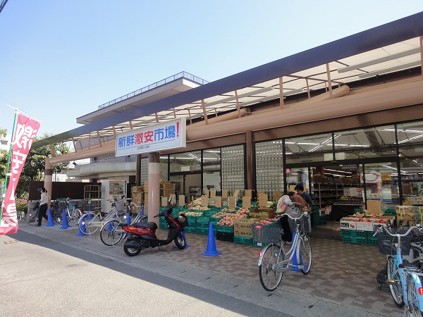 スーパー　新鮮激安市場! 桂店（スーパー）まで459m