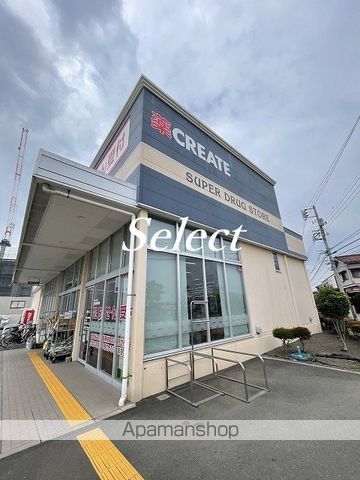 ドラックストア　クリエイトＳ・Ｄ横浜六角橋店（ドラッグストア）まで331m