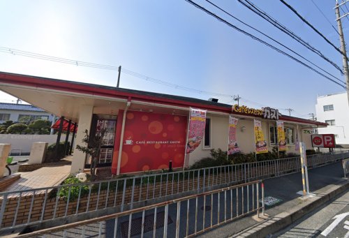 飲食店　ガスト 千里丘店(から好し取扱店)（飲食店）まで403m