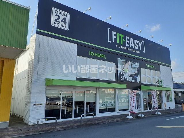 その他　FIT-EASY 津高茶屋店（その他）まで916m