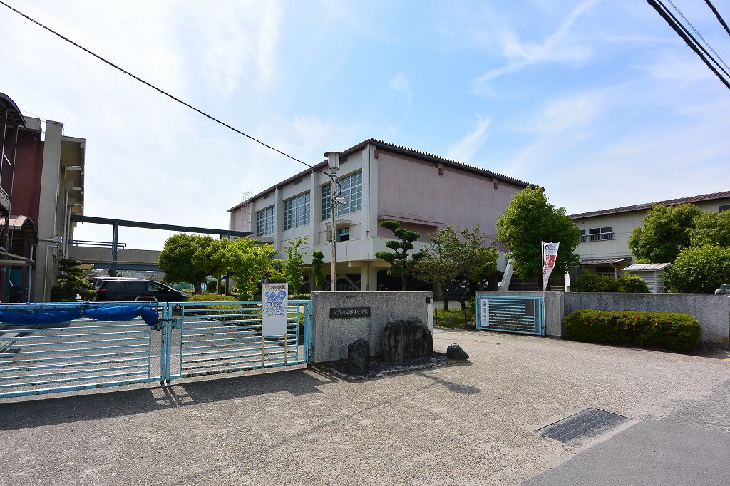 小学校　交野市立郡津小学校（小学校）まで645m