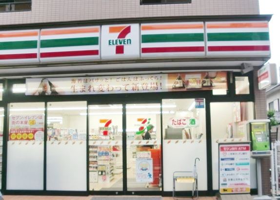 コンビニ　セブンイレブン世田谷玉川２丁目店（コンビニ）まで228m
