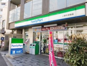 コンビニ　ファミリーマート上野毛駅前店（コンビニ）まで930m
