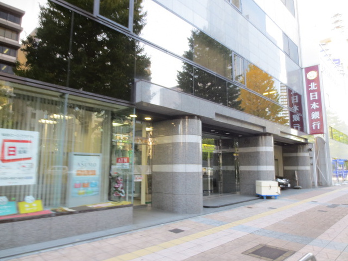 銀行　北日本銀行仙台支店（銀行）まで600m