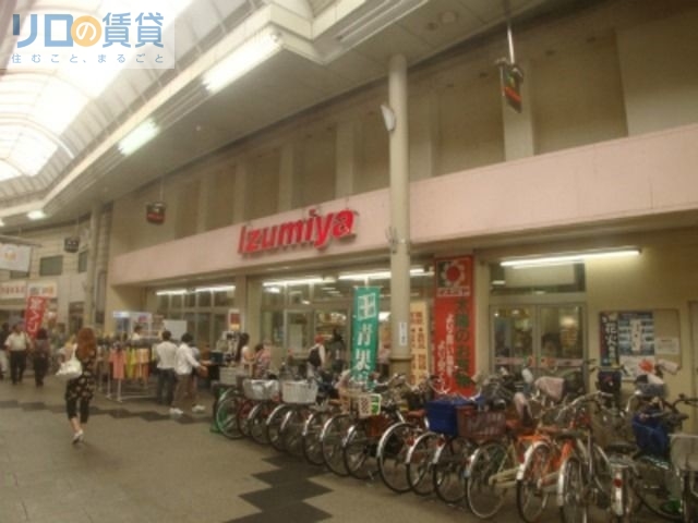 スーパー　イズミヤ淡路店（スーパー）まで364m