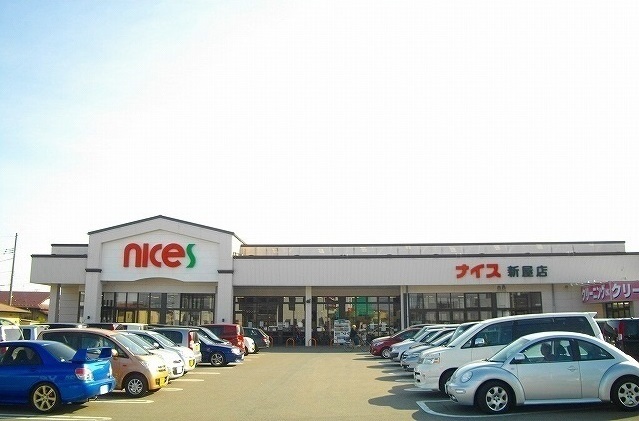 スーパー　ナイス　新屋店（スーパー）まで700m