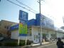 ドラックストア　ドラッグストアライフォート平野流町店（ドラッグストア）まで621m