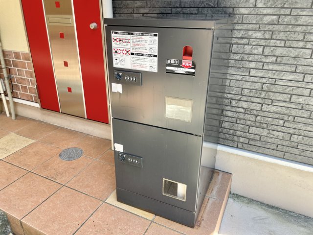 その他共有部分　宅配ボックス設置済みのため、一人暮らしの方でも荷物の受け取り