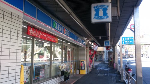 コンビニ　ローソン 京急田浦駅前店（コンビニ）まで357m