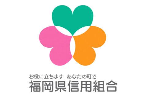 銀行　福岡県信用組合 清川支店（銀行）まで358m