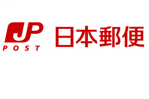 郵便局　博多住吉郵便局（郵便局）まで493m