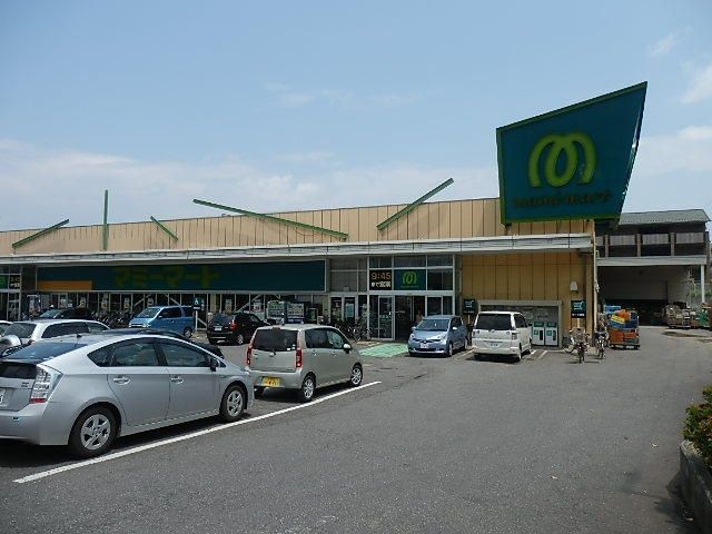 スーパー　マミーマート（スーパー）まで450m