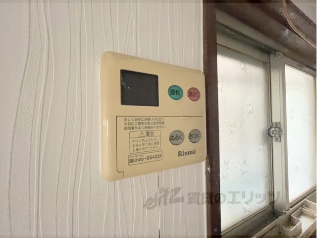その他設備　給湯器リモコン