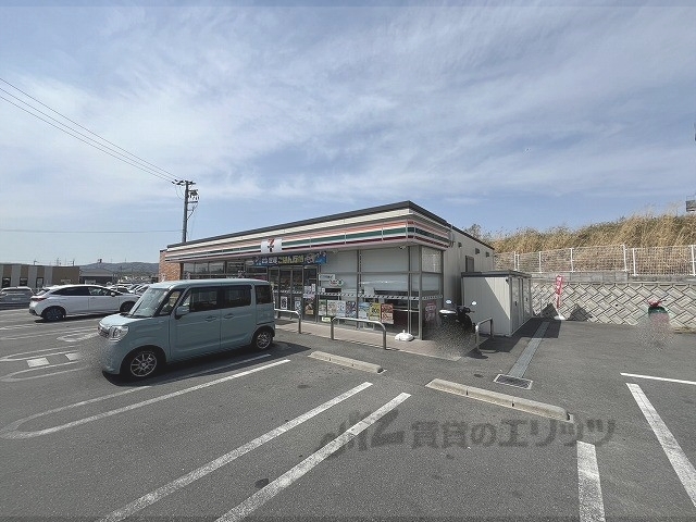 コンビニ　セブンイレブン上牧町上牧店（コンビニ）まで1400m