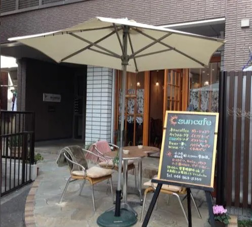 飲食店　suncafe(サンカフェ)（飲食店）まで279m