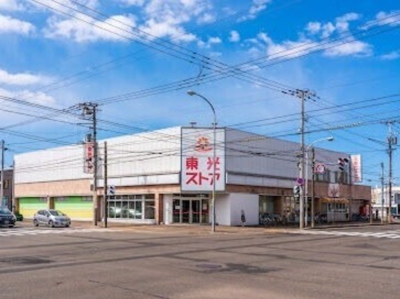 スーパー　東光ストア美香保店（スーパー）まで609m