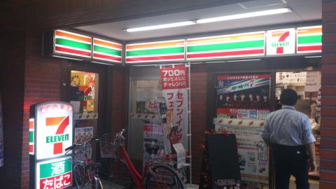 コンビニ　セブンイレブン渋谷代々木2丁目店（コンビニ）まで0m