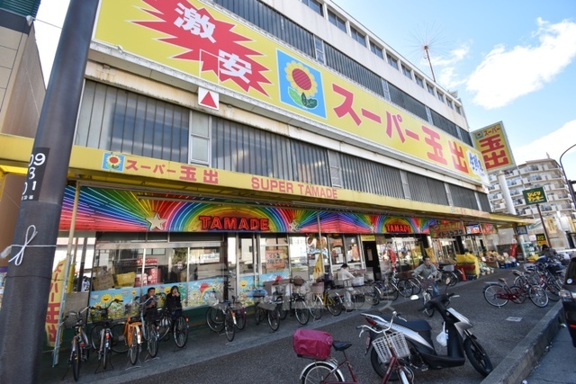 スーパー　スーパー玉出　尼崎店（スーパー）まで362m
