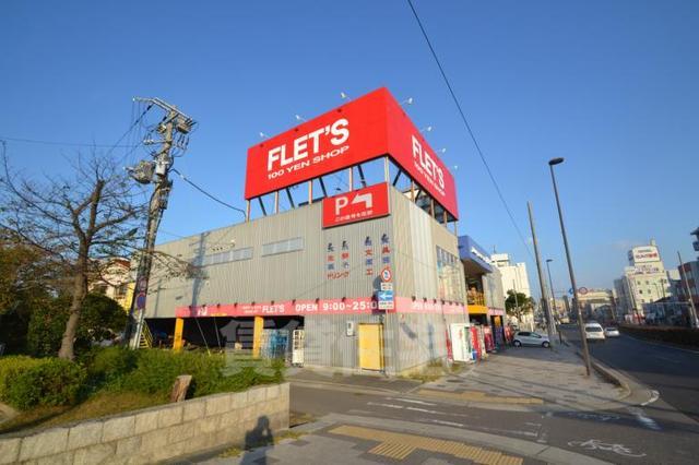 その他　フレッツ　尼崎店（その他）まで931m