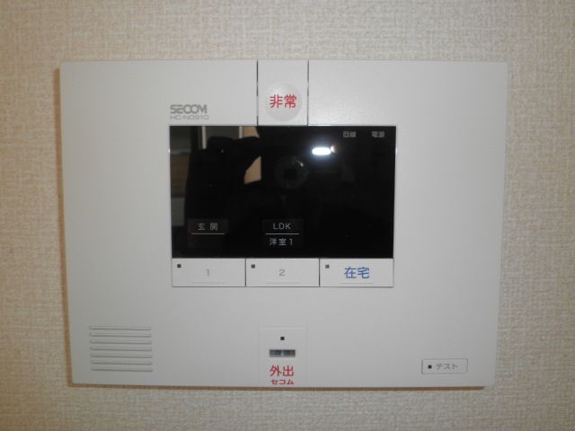 セキュリティ