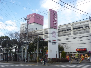 スーパー　イオン駒岡店（スーパー）まで571m